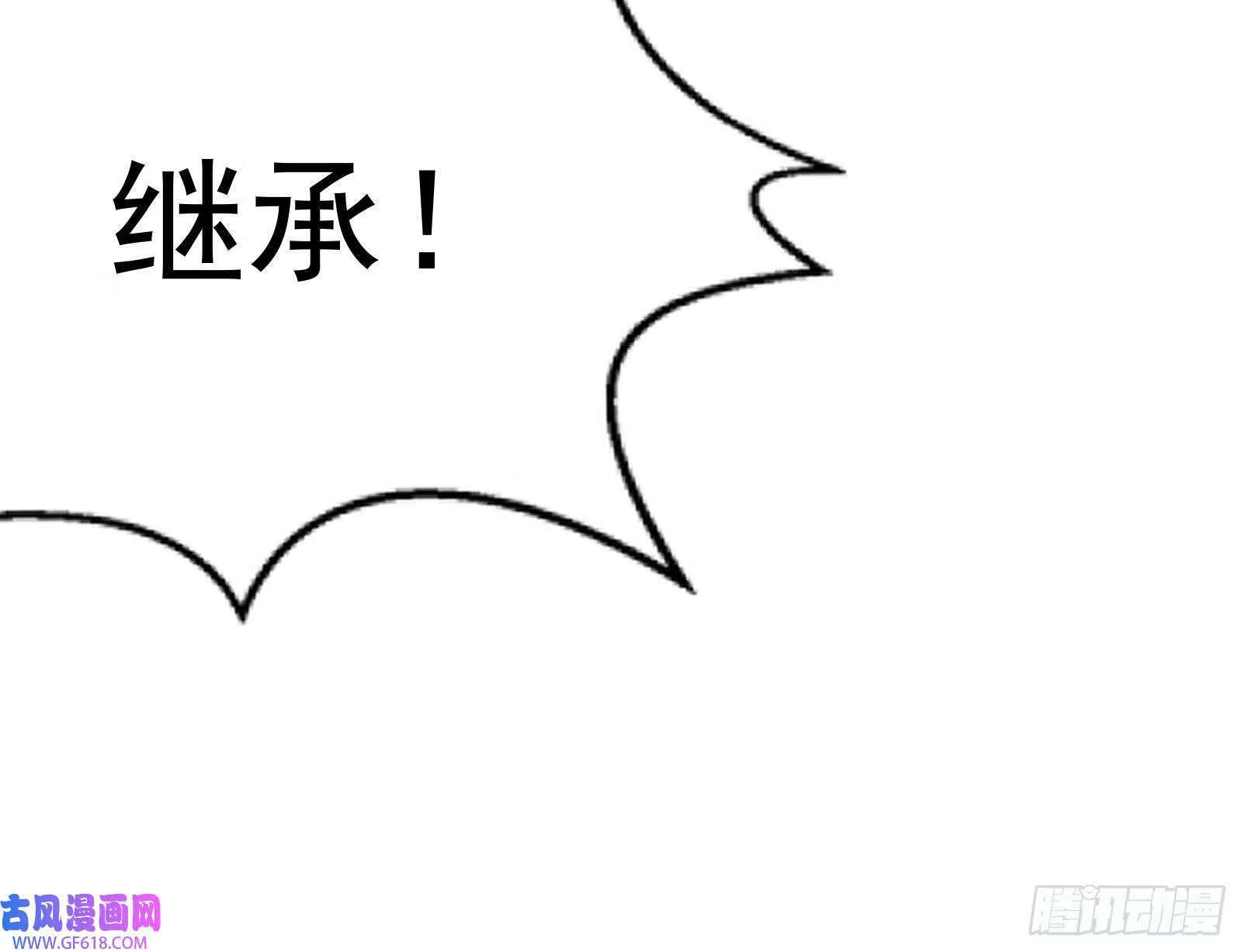 人生模拟器真正的功能与妖魔武者125