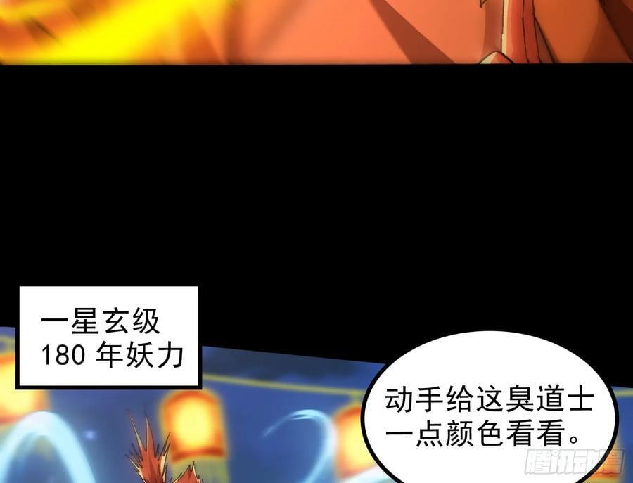 道法配诗103