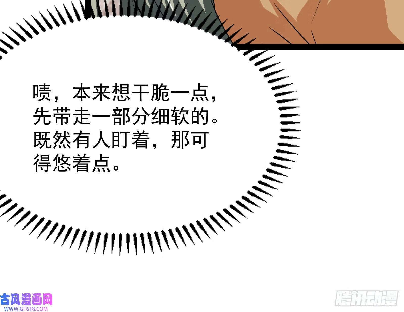 外挂不靠谱，尝试自己跑33