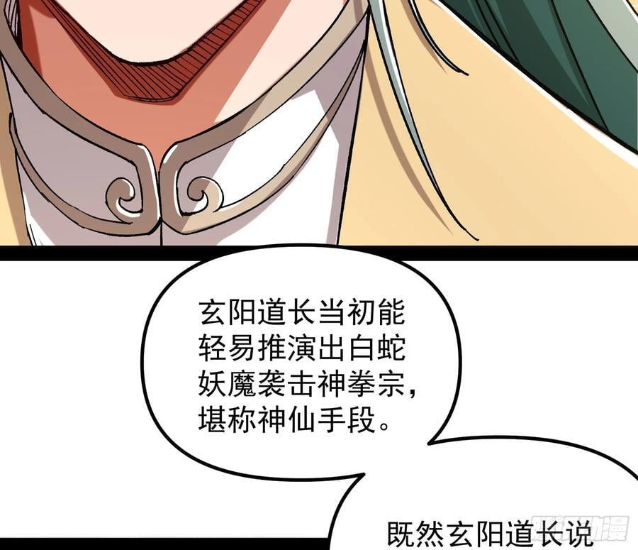 绝路外便是生机11