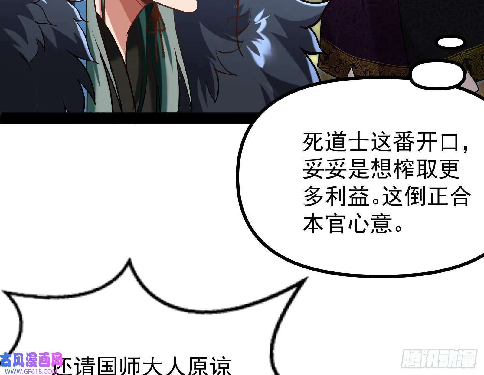 成就解锁新功能10