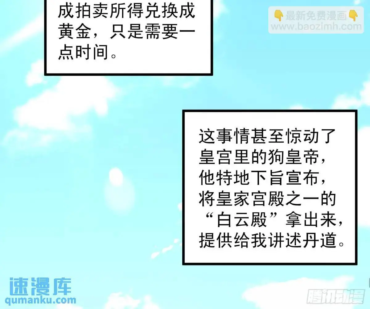 有教无类6