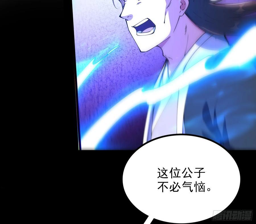 一句诗，一道拳35