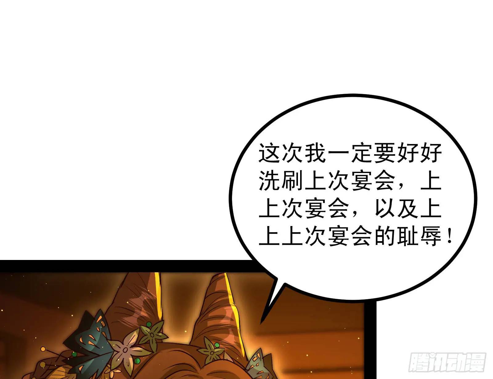 高人的震慑力26