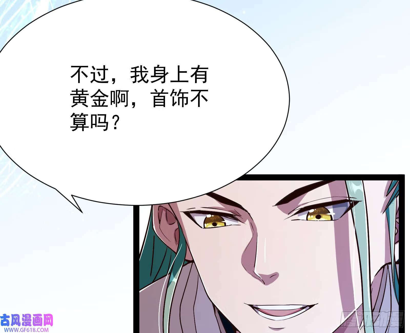 外挂来了48