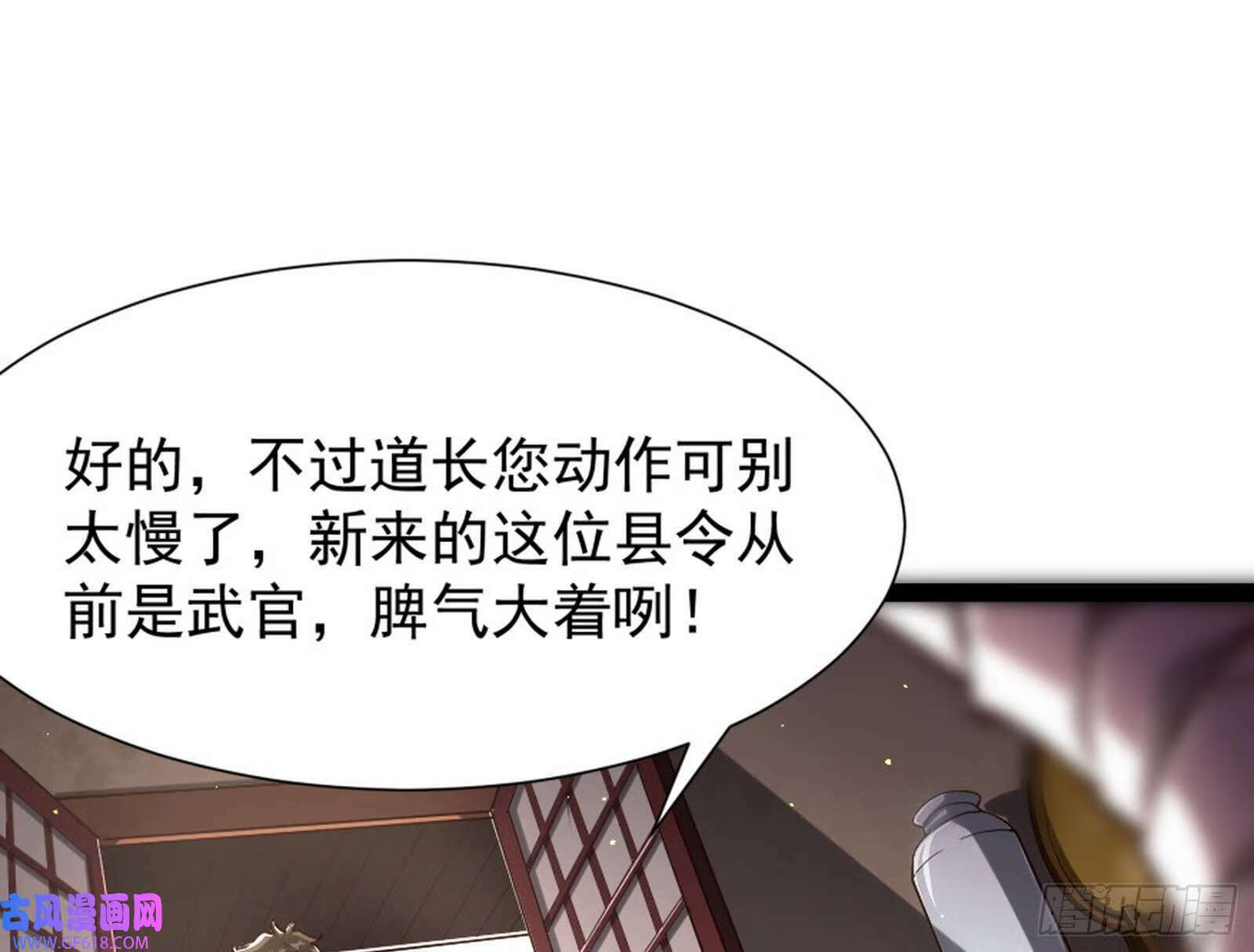 外挂来了12