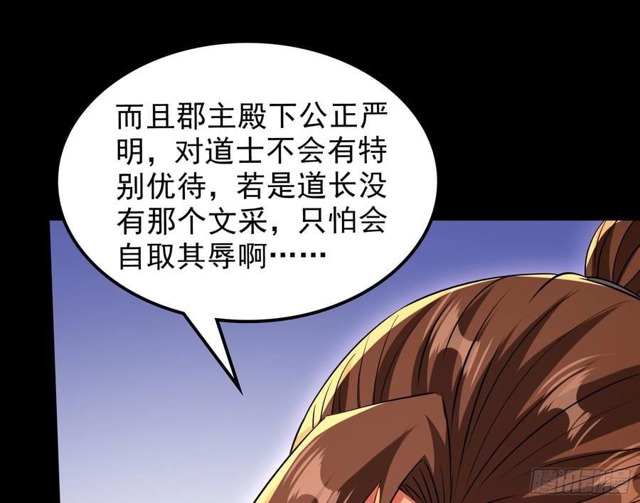 酸腐朽木，岂堪一击，胜之不武69