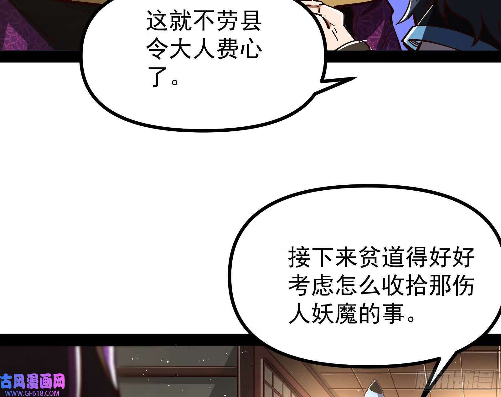 继续压榨潘威63