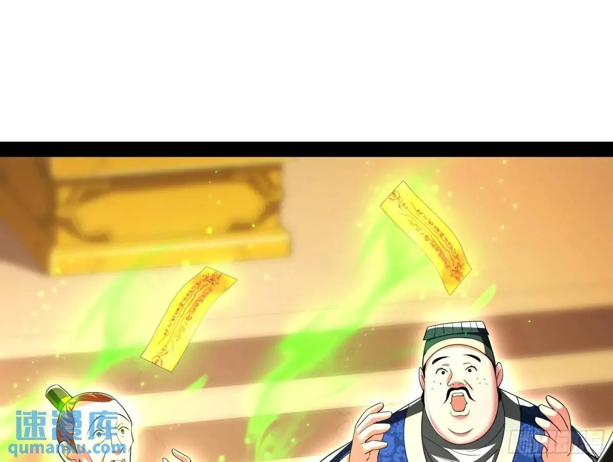 有教无类49