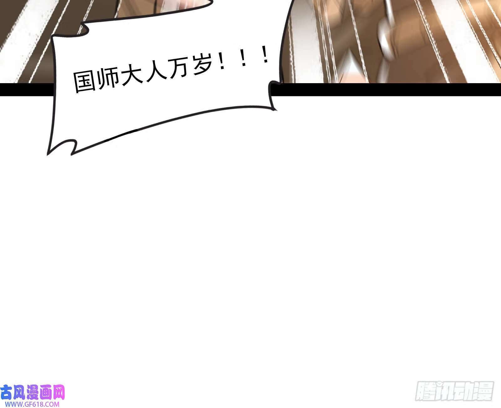 一招斩妖96