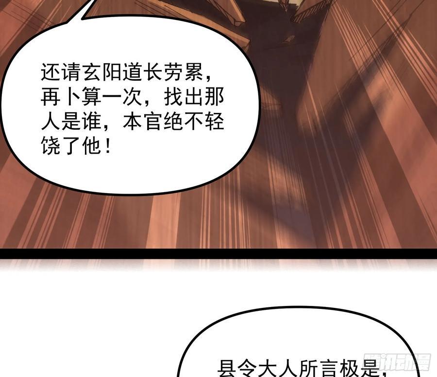 绝路外便是生机14