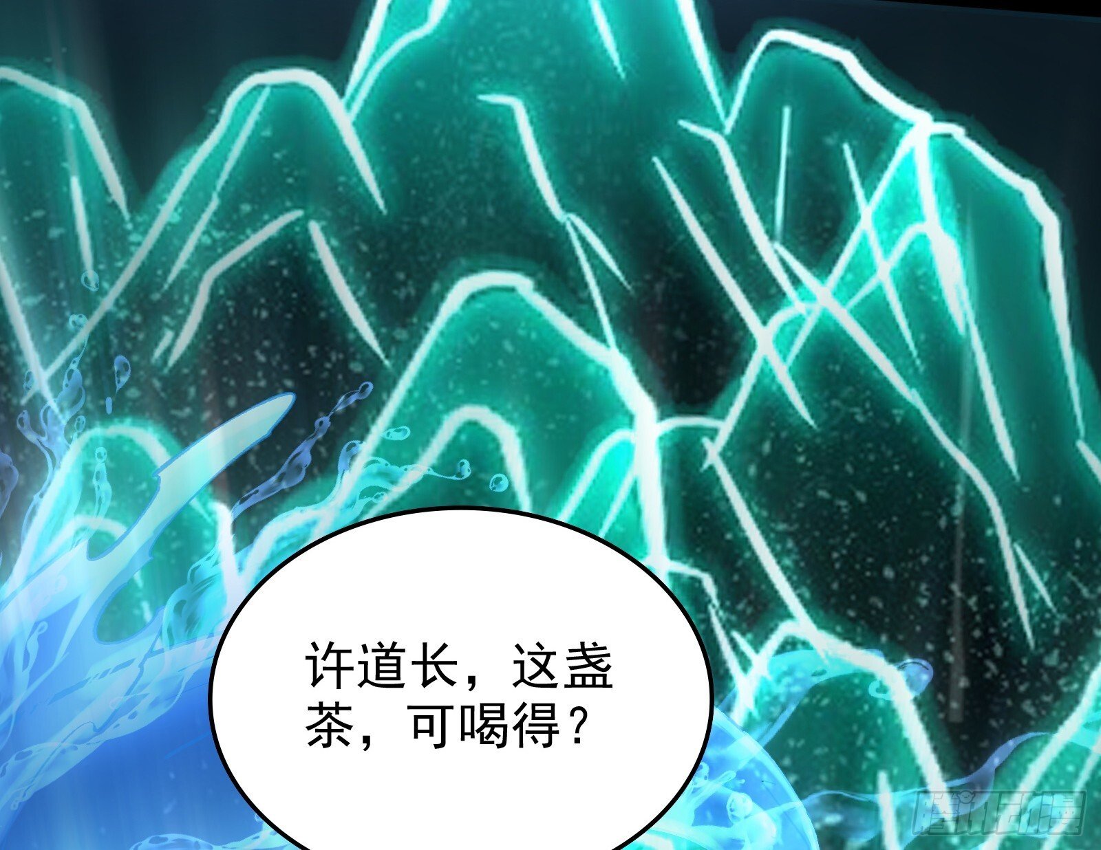 谁能拒绝吸星大法71