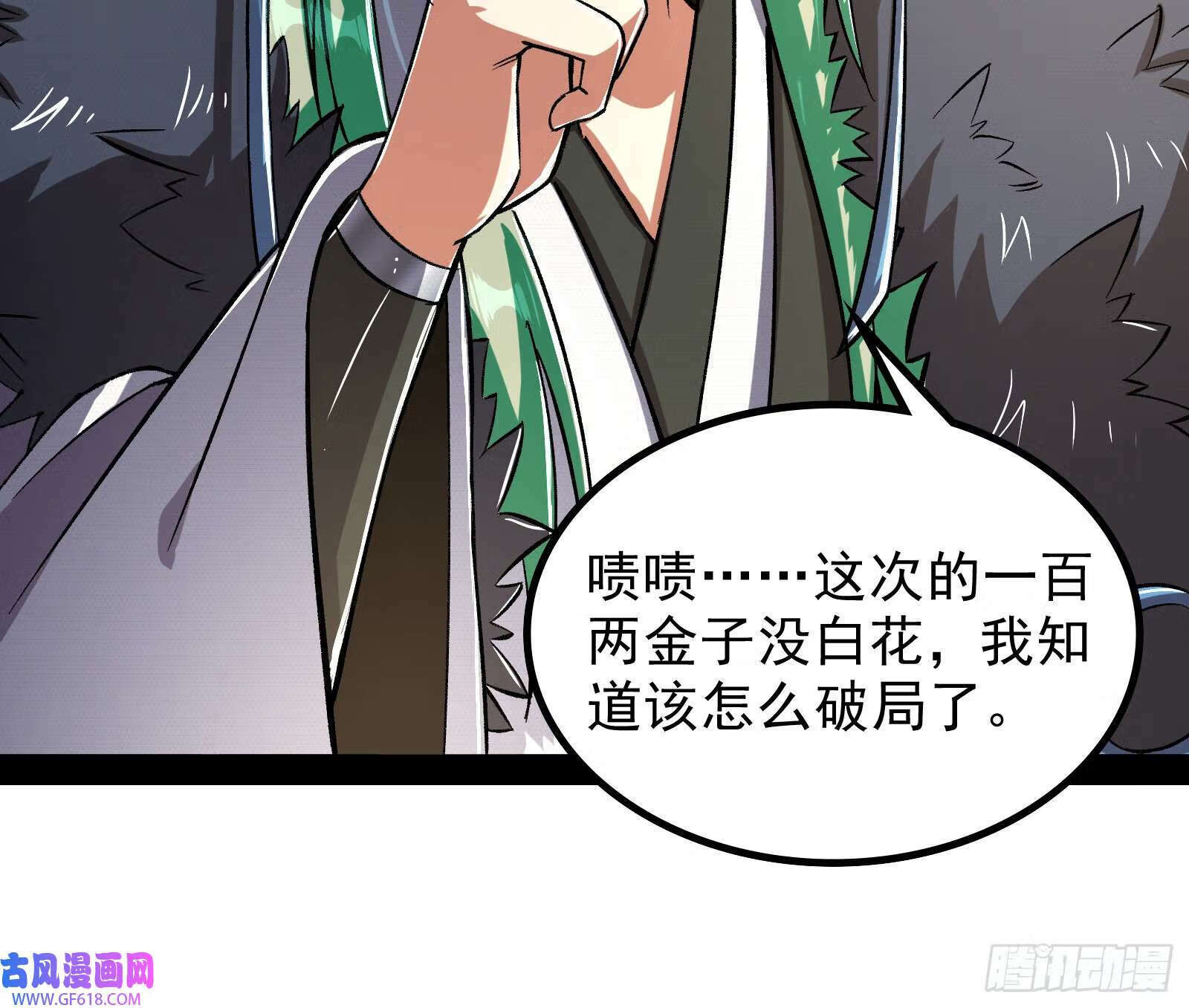 久仰大名19