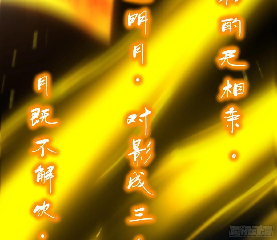 道法配诗89