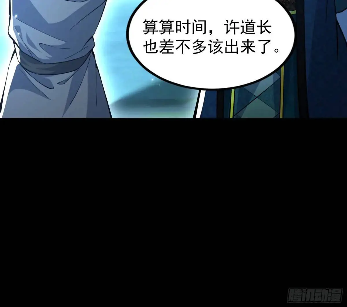 来玩个游戏吧98