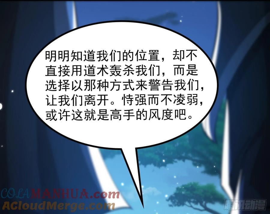 诗会成就？升级！108