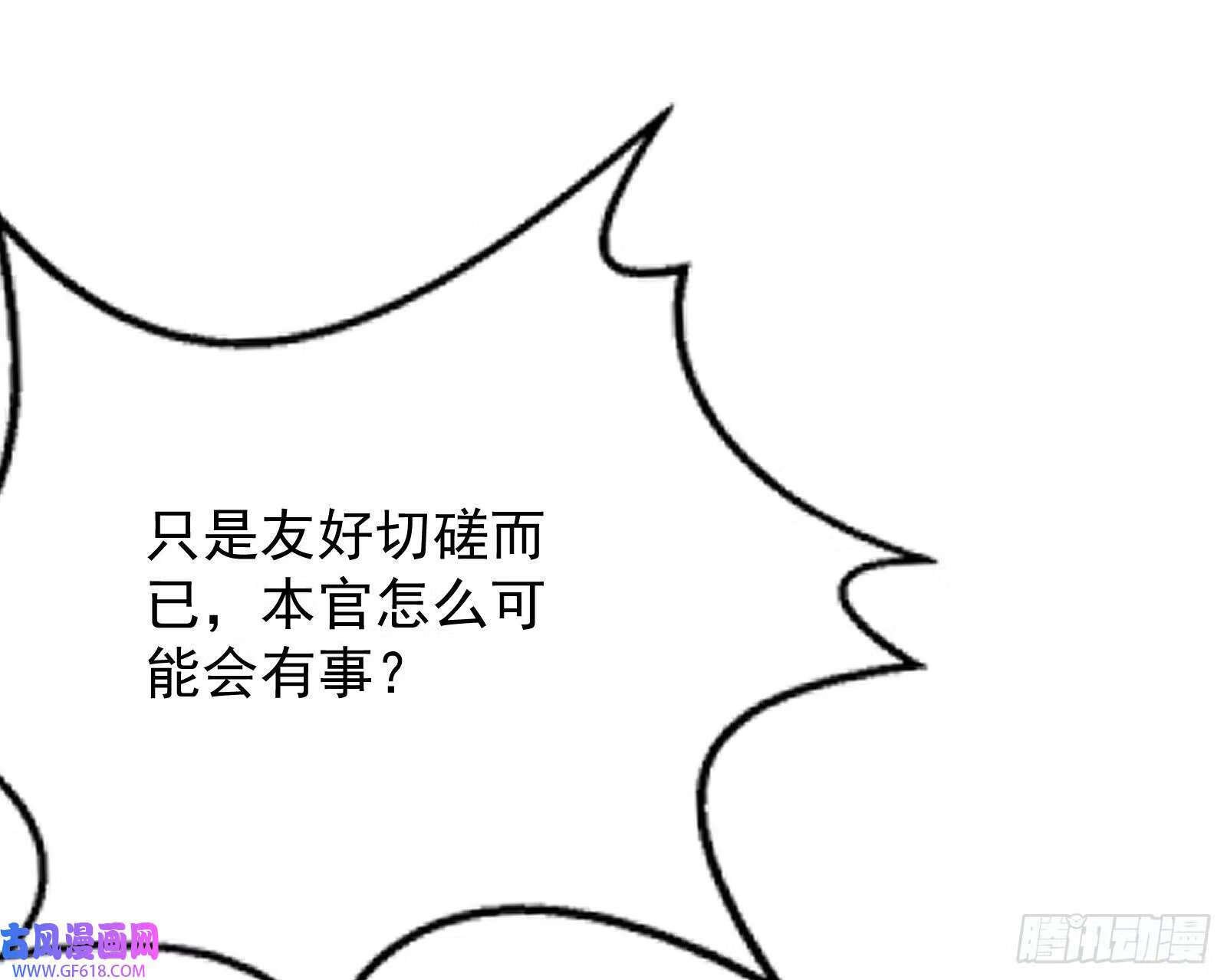 戴高帽11