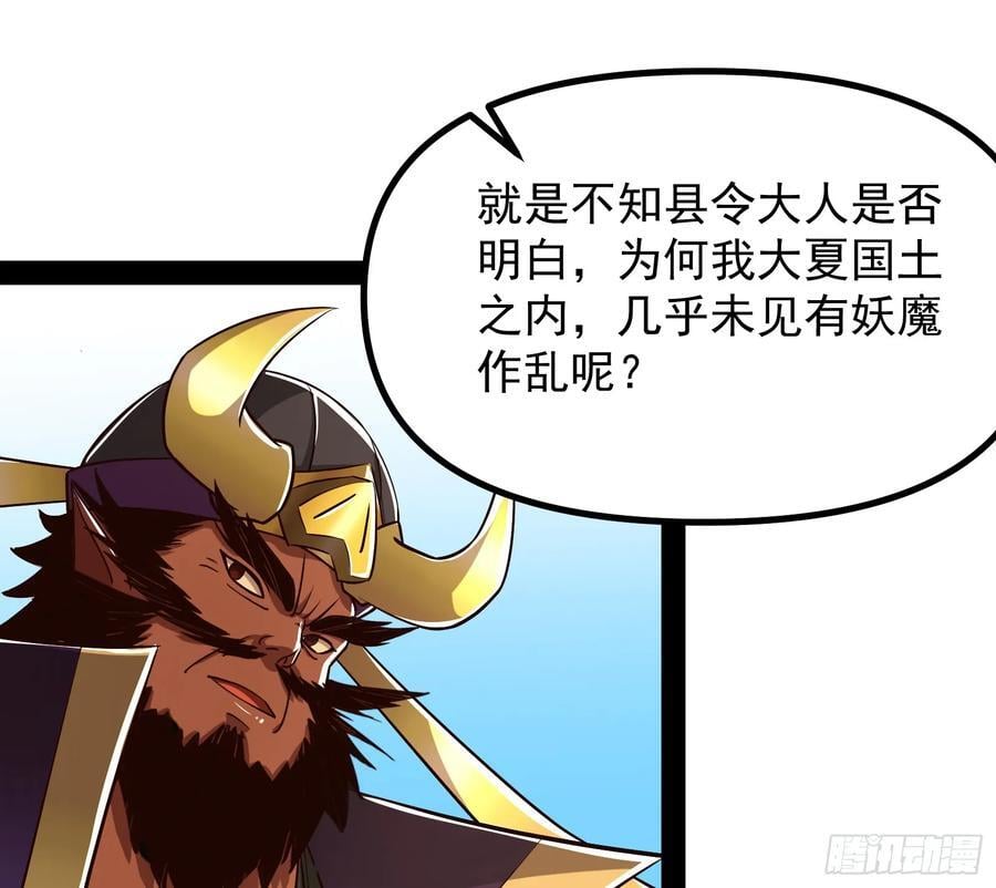 大夏内不得成精70