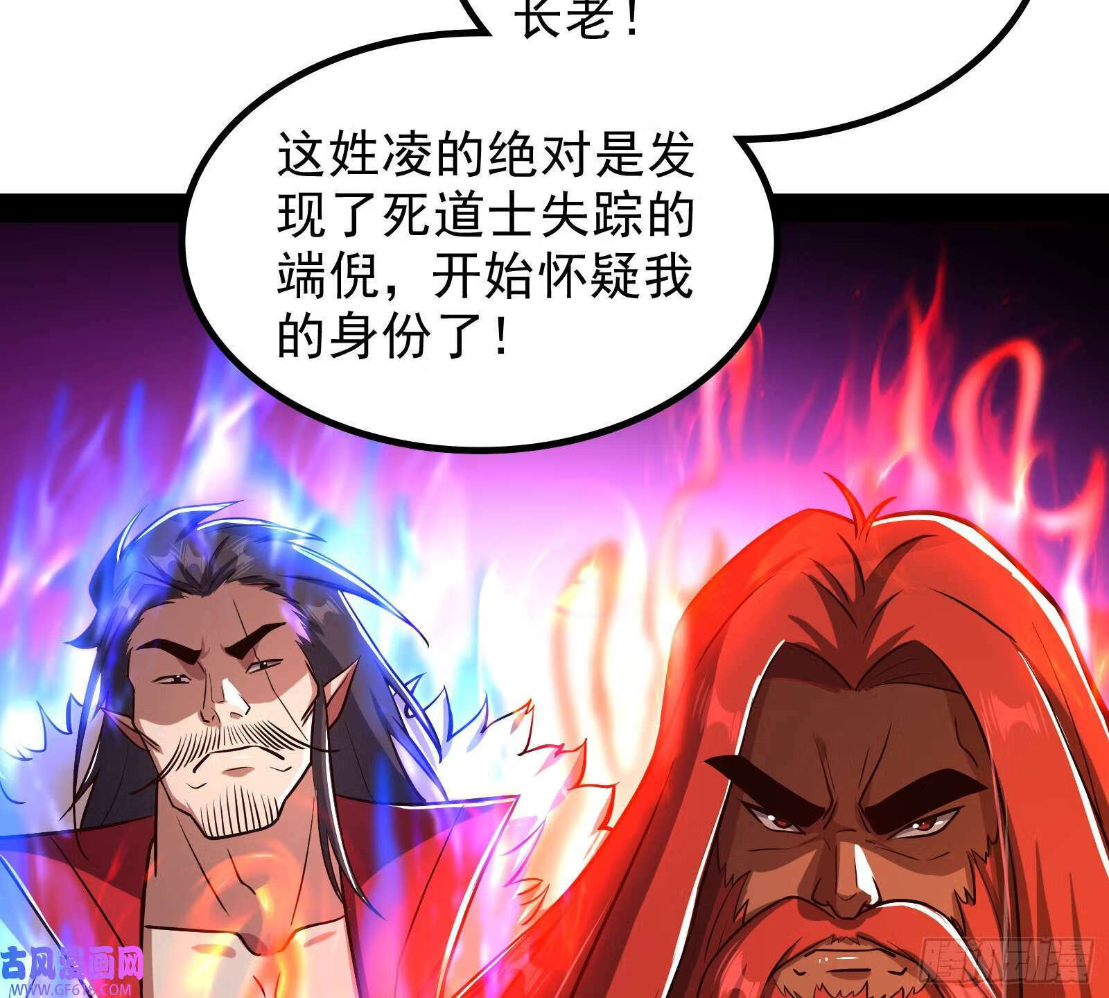 久仰大名54