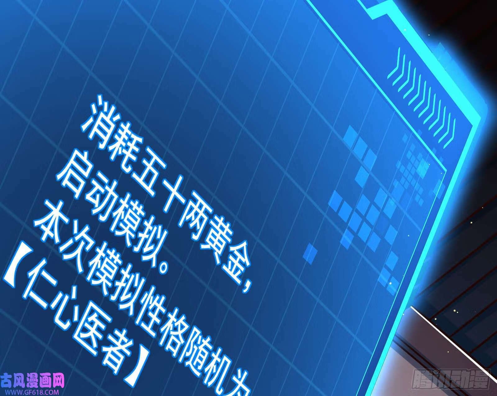 抽卡玄学103