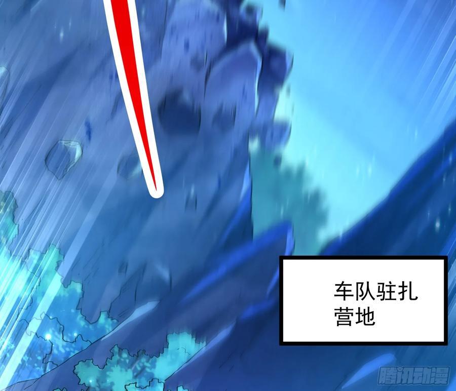让人惊喜的区域模拟探索91