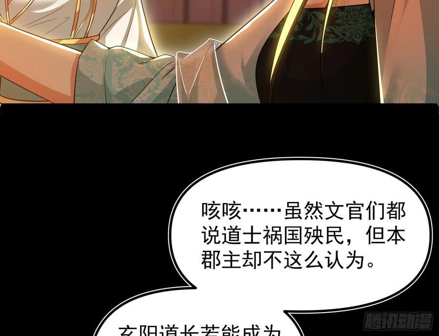 我要见皇上5