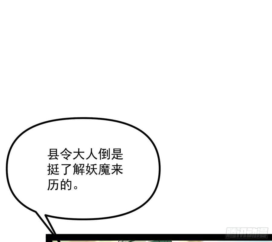 大夏内不得成精67