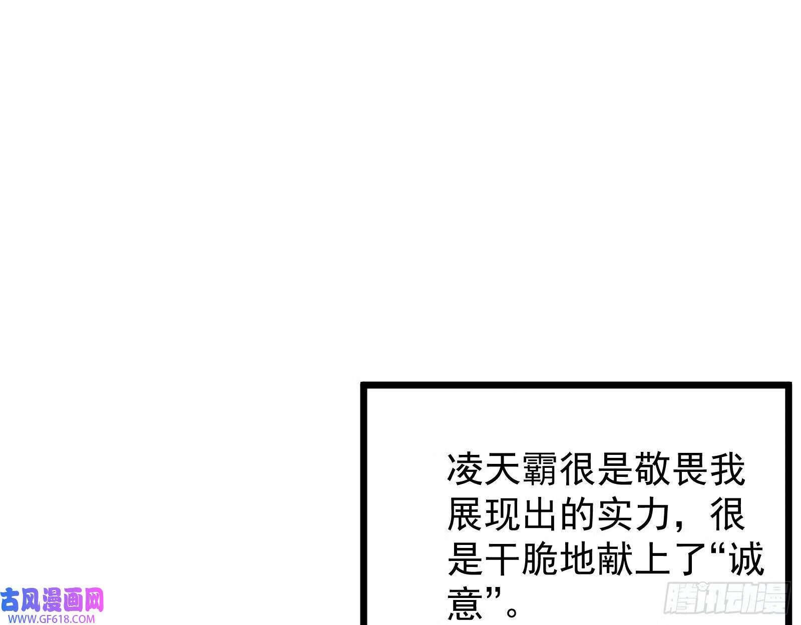 成就解锁新功能44