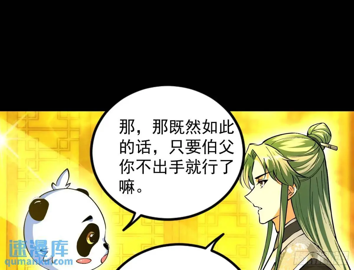来玩个游戏吧84