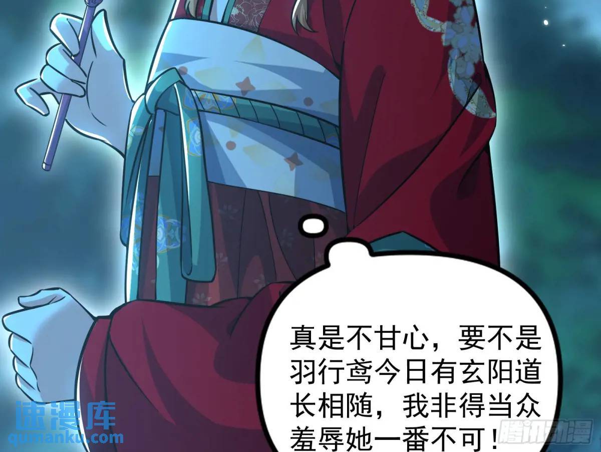 多说一句都不行90