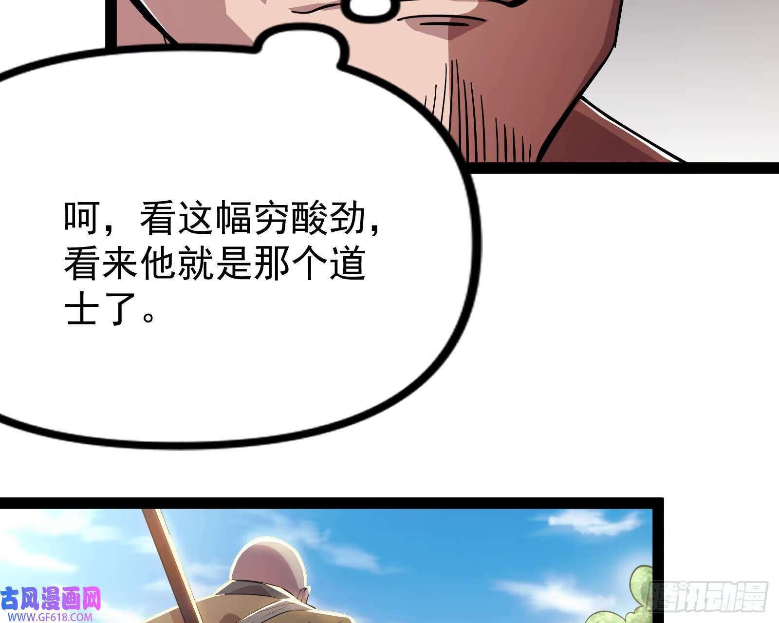 外挂不靠谱，尝试自己跑14