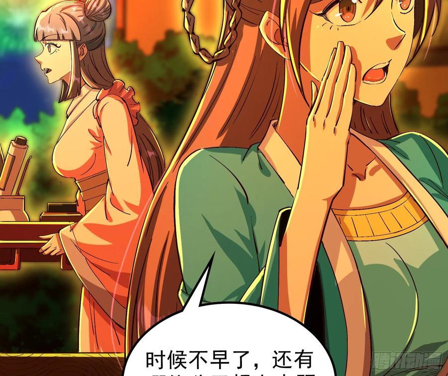 酸腐朽木，岂堪一击，胜之不武50