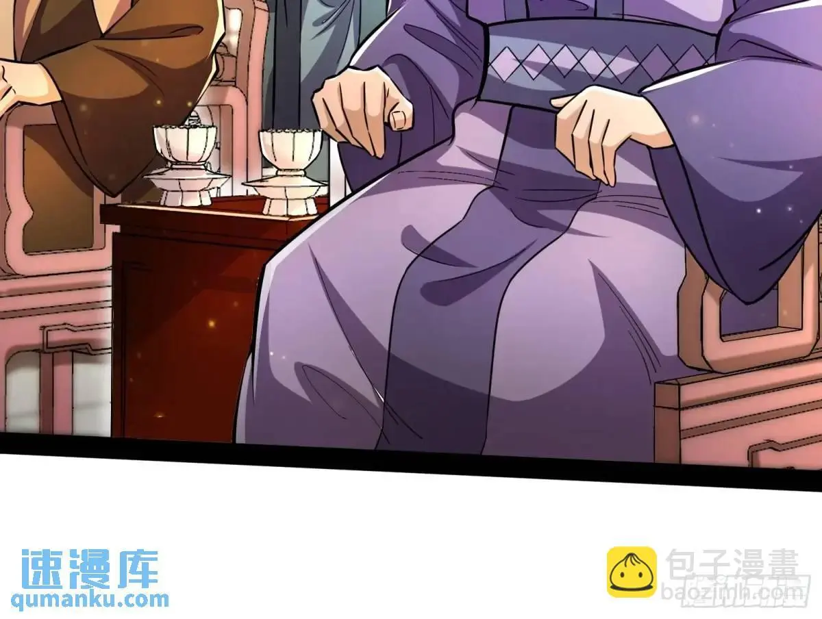 贫道只愿人人如龙58
