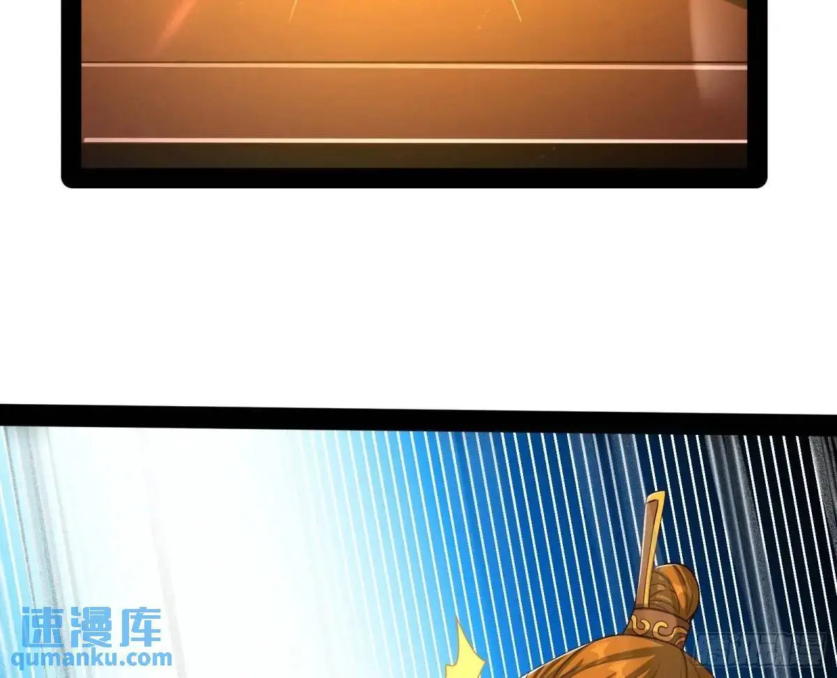 贫道只愿人人如龙32