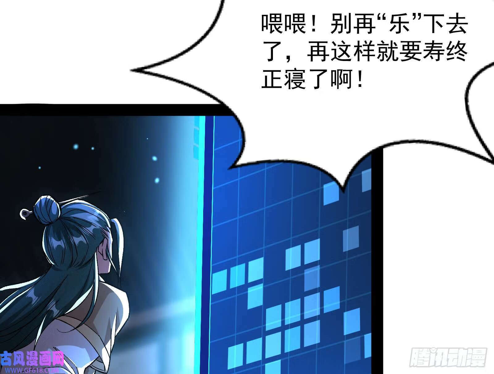 操蛋的世道63