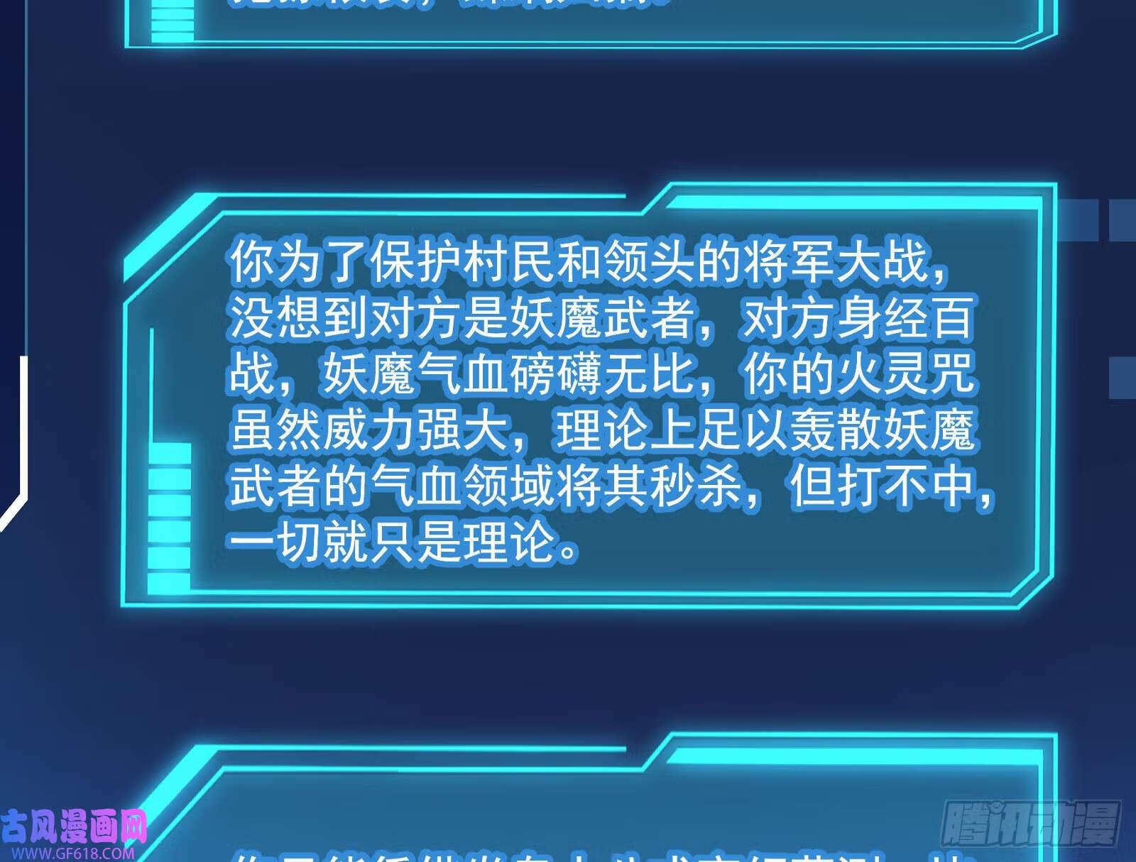 操蛋的世道75
