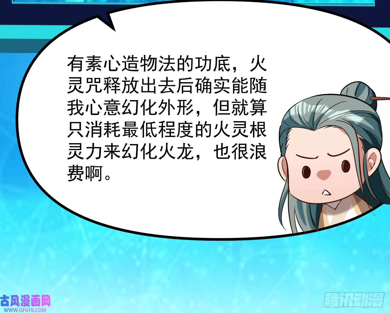 抽卡玄学18