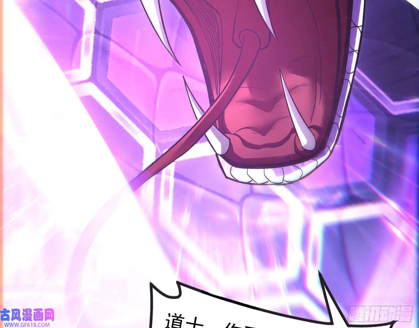 一招斩妖46