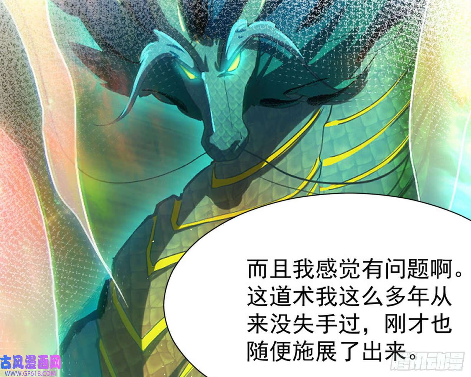 外挂来了108
