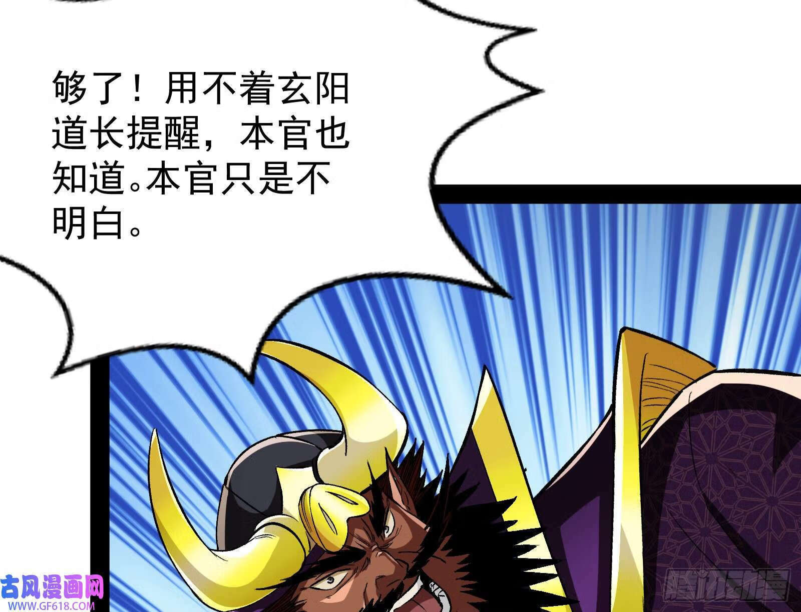 你有血光之灾！25