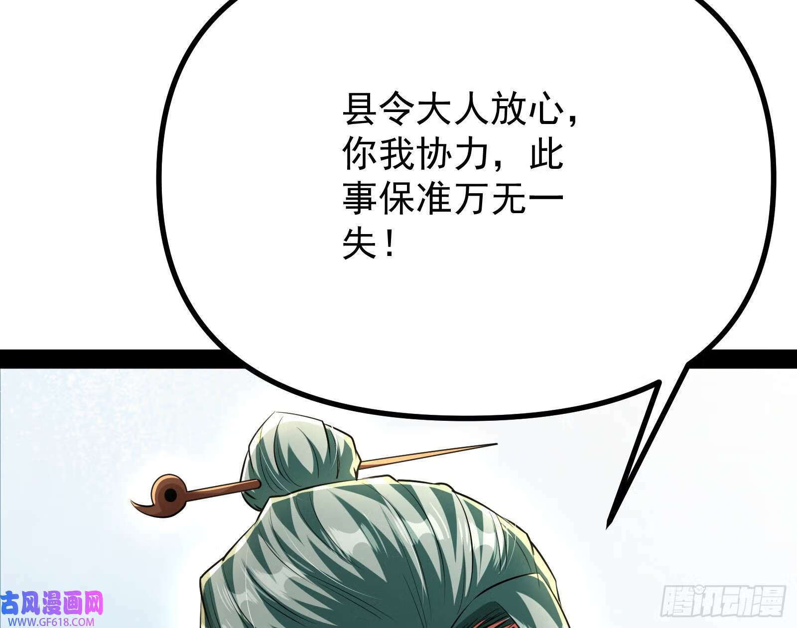 得加钱82