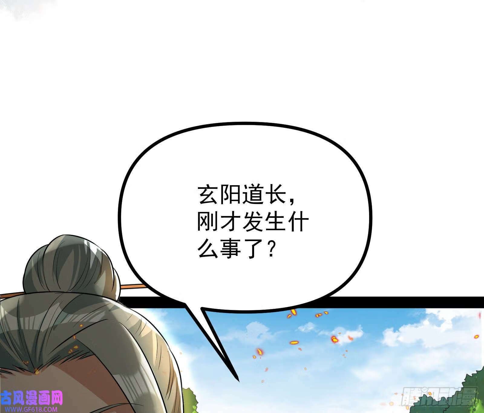先声夺人16