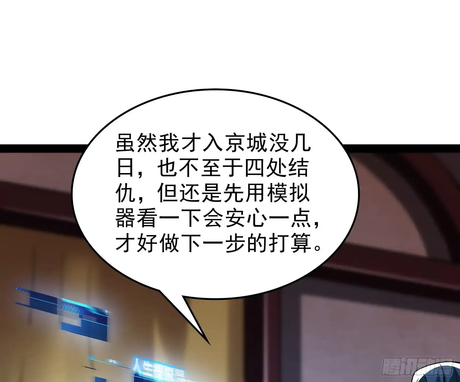 狗皇帝还挺好说话的66
