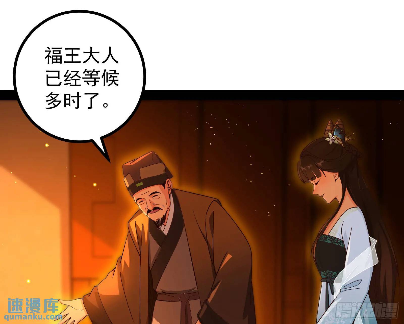 高人的震慑力34