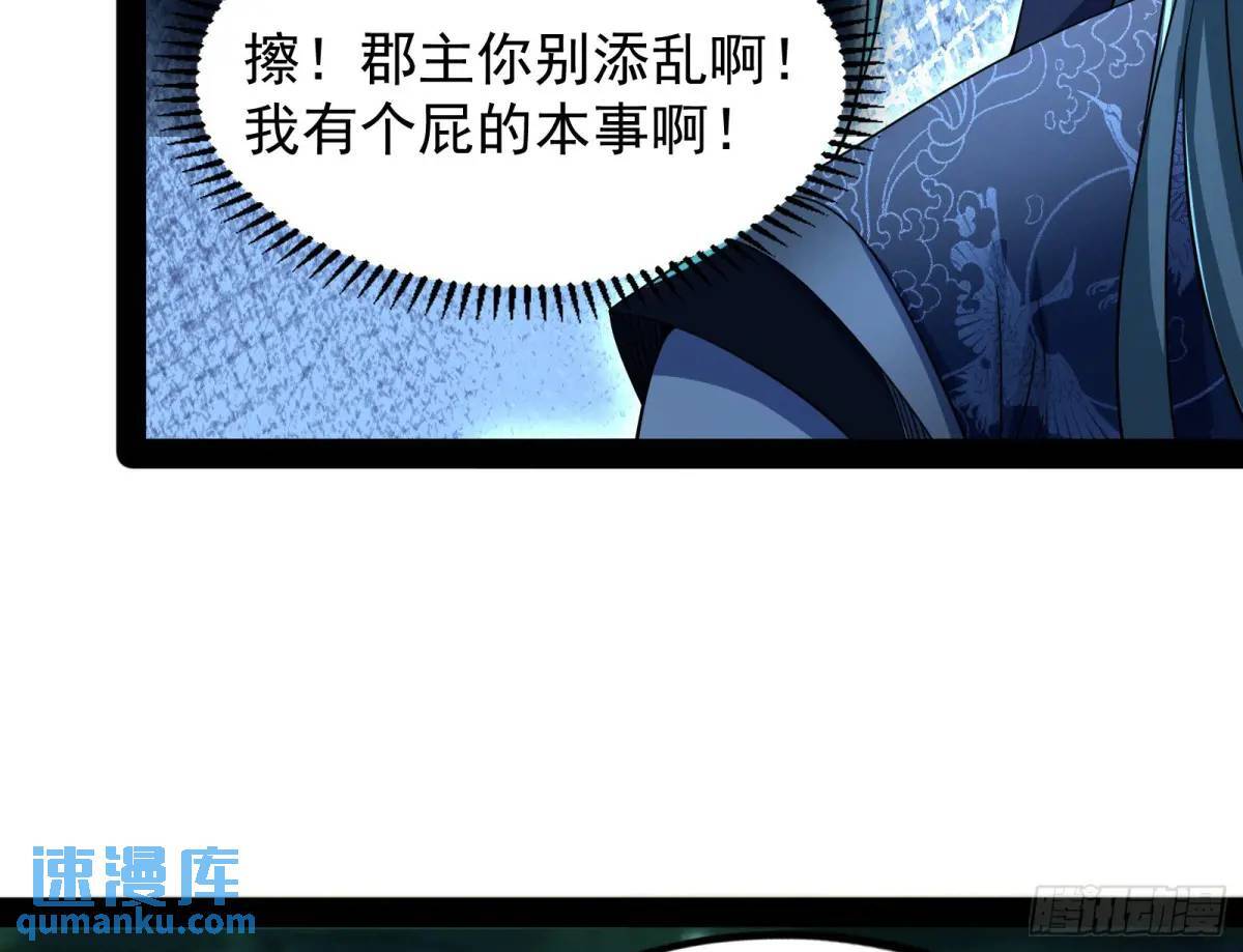 我有一座黄金屋8