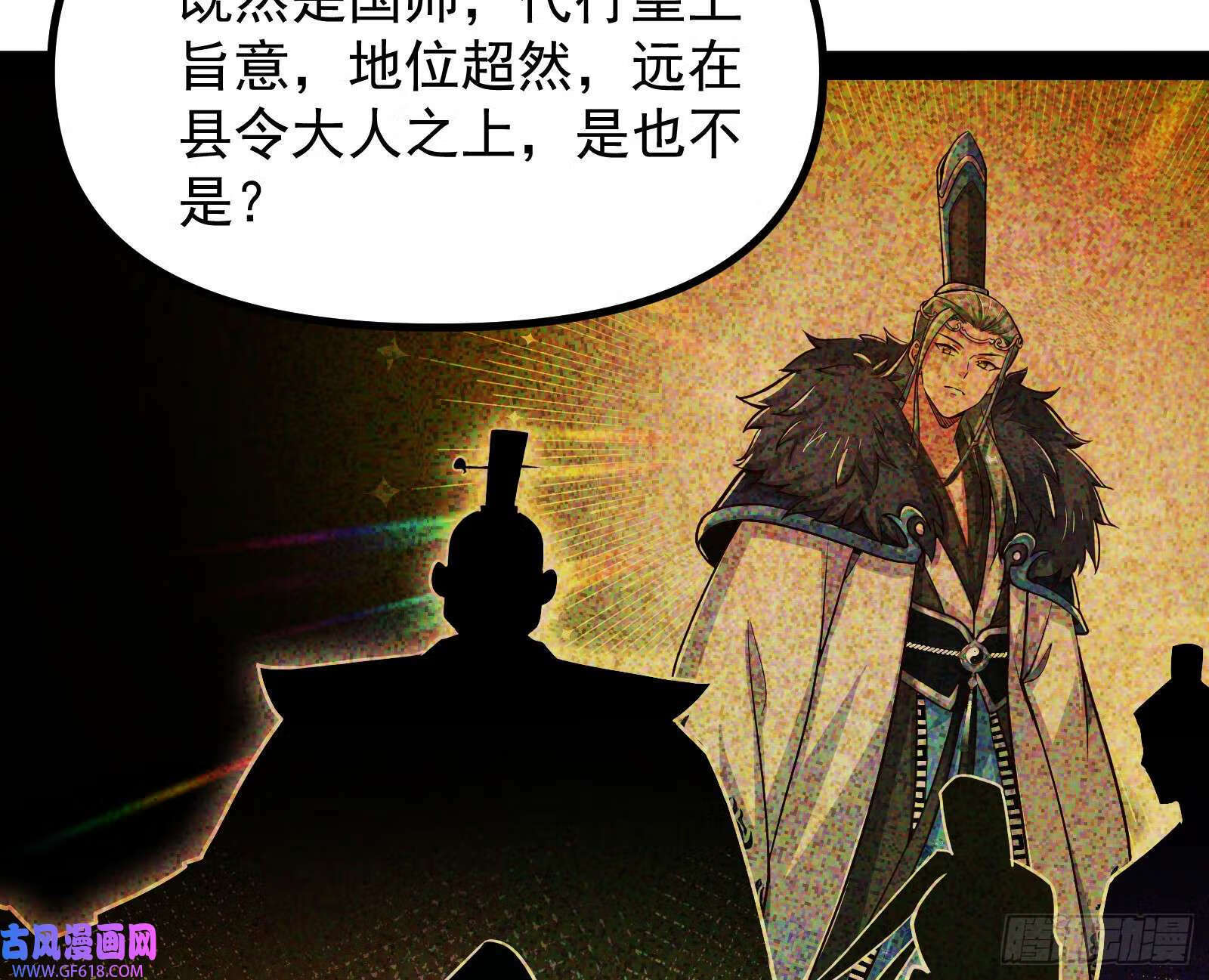 先声夺人54