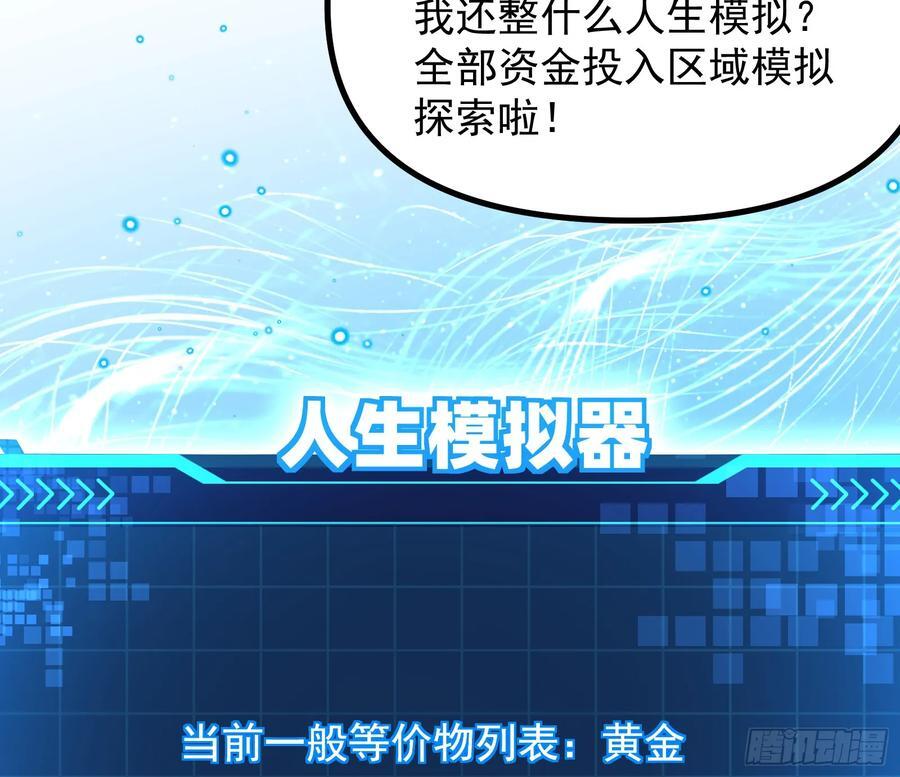 大夏内不得成精5