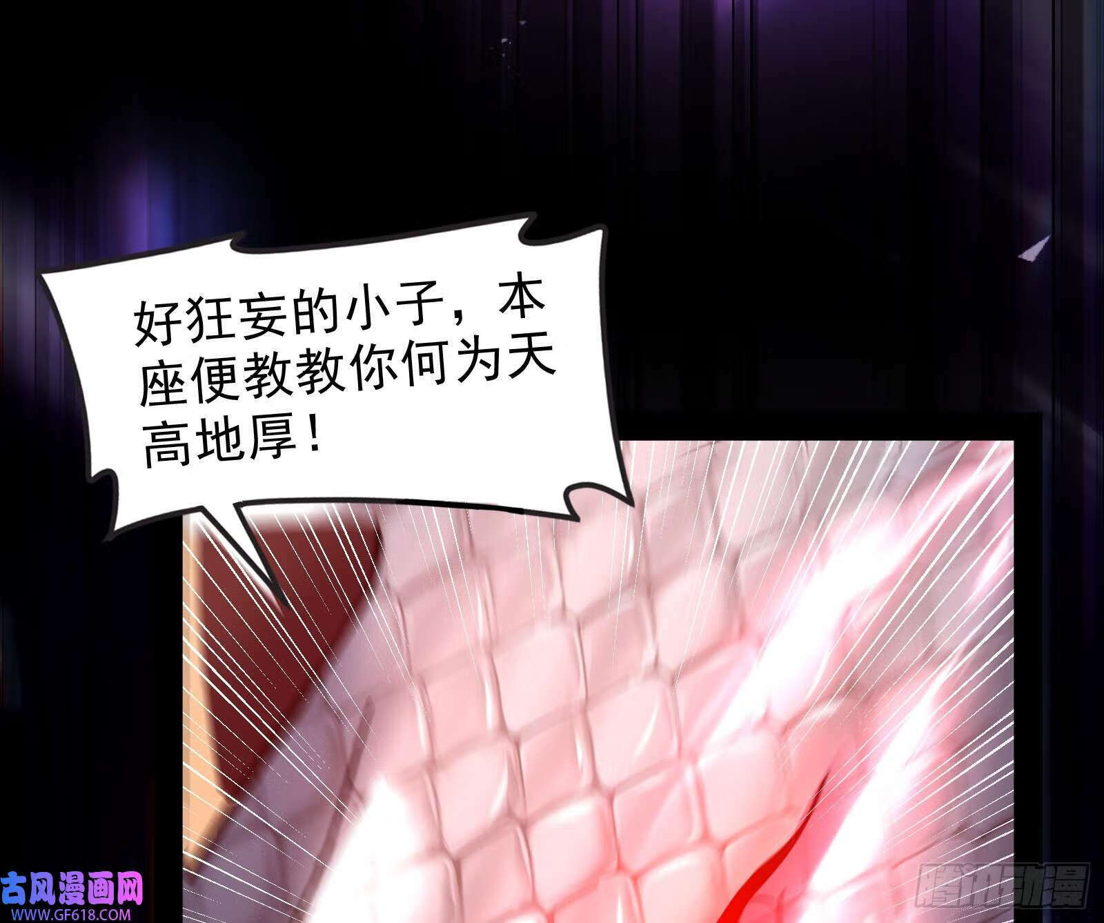 一招斩妖20