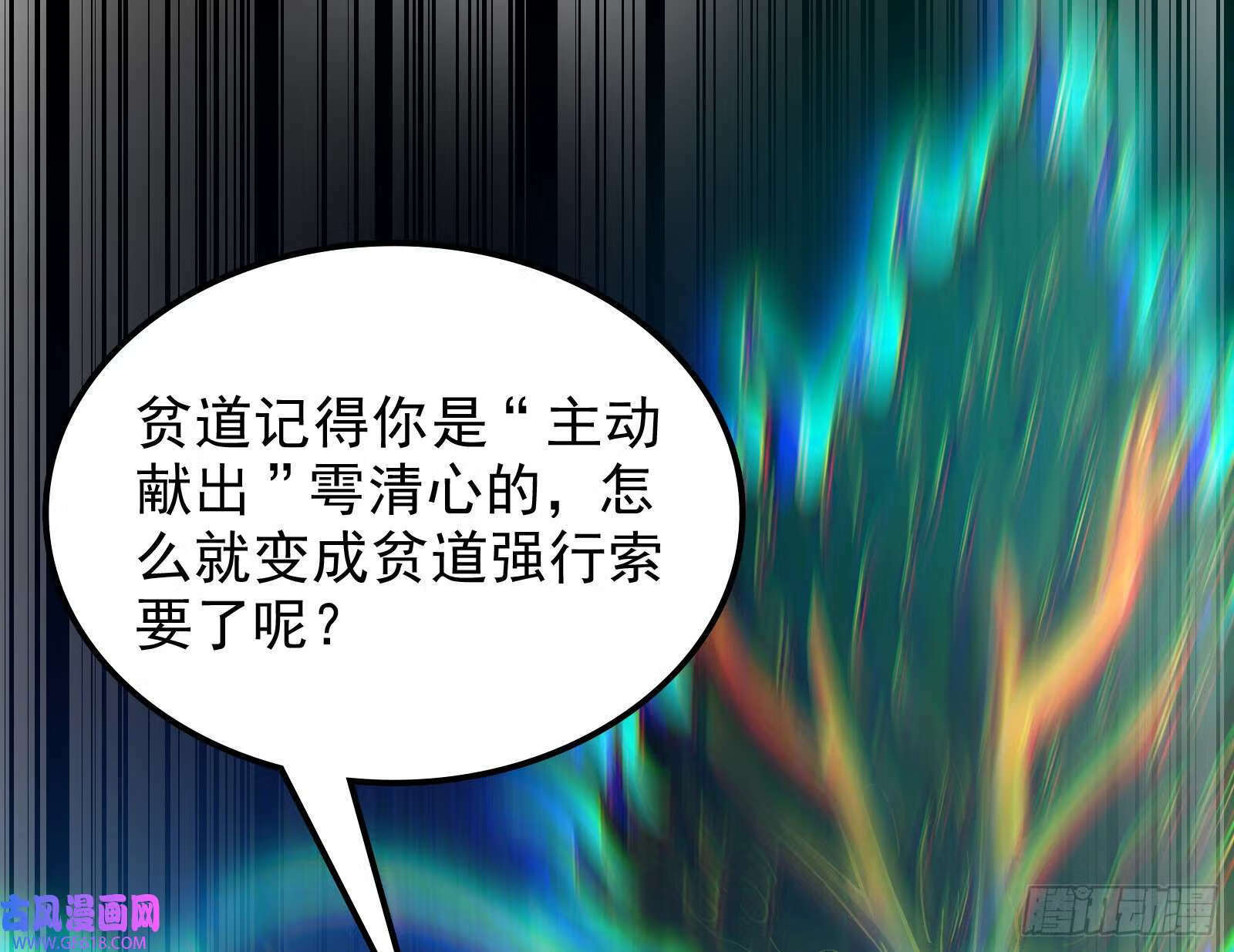 久仰大名65