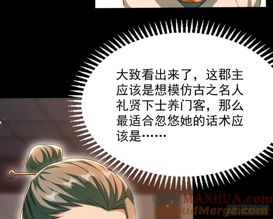 我要见皇上21